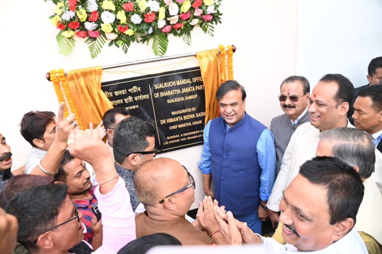 The Inaugurated of the Sualkuchi Mandal Office of BJP Assam Pradesh